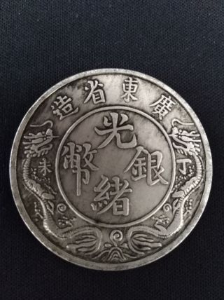 Collected Old Silver Dollar Qing Empire Guangxu Guangdong Dragon Coin Coins