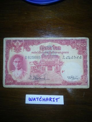 Thailand/siam 1948.  King Rama9 Banknote,  100 Baht,  Vf.