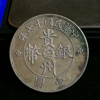 Republic Of China Guizhou Silver Coin One Dollar Car Collected One Dollar