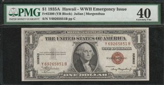 1935 - A $1 Small Silver Certificate Hawaii Emergency Note " Pmg 40 "