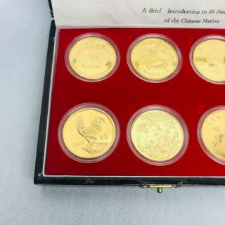 SHANGHAI Set Of 12 ZODIAC Gold Plated Chinese Coins (1981 - 1992) EUC 2