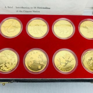 SHANGHAI Set Of 12 ZODIAC Gold Plated Chinese Coins (1981 - 1992) EUC 3