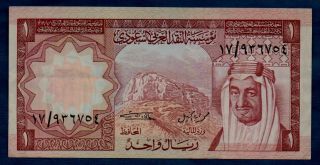 Saudi Arabia Banknote 1 Riyal 1977 Vf,