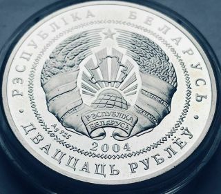 Belarus 2004 - SILVER - coin - 20 - Rubles - Radziwill Castle 2