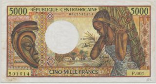 (s) 612231 - 47 Central African Republic 5000 Francs Nd (1984),  P.  12b