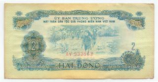 South Vietnam 2 Dong 1963,  P - R5