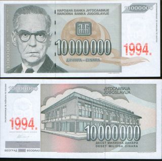 Yugoslavia 10.  000.  000 Dinars 1994.  P - 144.  Without S/n.  Unc.