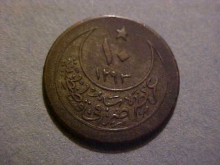 Coins Of The World 1901 1293/27 Turkey Ten Kurush Km - 744 Silver M - E - 1