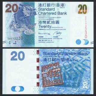 2014 Hong Kong Scb 20 Dollars P - 297d Unc Mythical Fish Abacus Binary Code