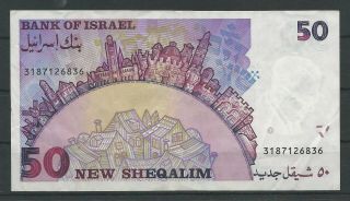Israel 1992,  50 Sheqalim Circulated