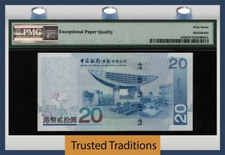 TT PK 335b 2005 HONG KONG BANK OF CHINA 20 DOLLARS PMG 67 EPQ GEM UNC 2