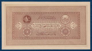 Afghanistan 10 Afghanis Nd (1926 - 28) P8 Arabic/french Text Unc -
