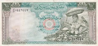 Central Bank Of Syria 100 Lira 1962 P - 91b Vf Cotton Harvest