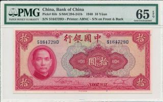 Bank Of China China 10 Yuan 1940 Pmg 65epq
