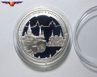 Russia 3 Rubles 2006 Moscow Kremlin And Red Square Silver 1 Oz Proof