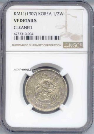 Korea,  Empire 1907 Silver 1/2 Won,  Ngc Certified Vf Details Cleaned
