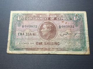 1946 Government Of Cyprus One Shilling Bank Note - King George Vi Shape
