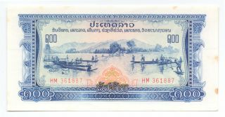 Laos 100 Kip Nd (1968),  P - 23