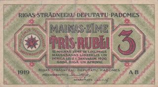 3 Rubli Very Fine Crispy Banknote From Latvia/riga 1919 Pick - R2