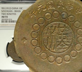 ✪ 1912 (year - 1) China Republic Szechuan 10 Cash Brass Ngc Au 55