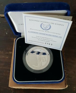 Cyprus 1995 Silver Proof Case,  Commemorative Fao Bull Low Mintage