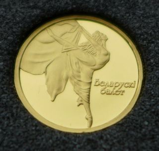 Belarus 10 Roubles 2005 Balerina Ballet Gold