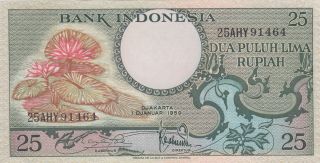 25 Rupiah Unc Banknote From Indonesia 1959 Pick - 67