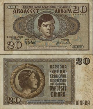 Yugoslavia 20 Dinara 1936 (790)
