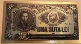 100 Lei 1952 Romania Blue Serial Number Silver Plated Polymer Banknote