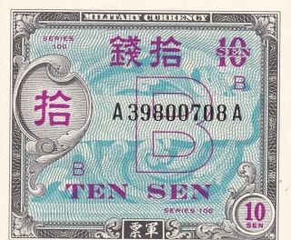 Au 1945 Japan 10 Sen Allied Military Currency Note,  Pick 63