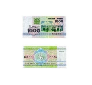 Belarus: 8 Piece Uncirculated 1992 Banknote Set,  1 - 1000 Rub