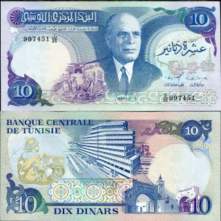 Tunisia 10 Dinars 1983 P 80 Unc Nr