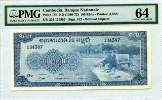 Cambodia 100 Riels Nd 1956 - 1972 Banque Nationale Pick 13 B Value $64