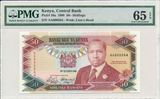 Central Bank Kenya 50 Shillings 1990 Prefix Aa Low S/no 000564 Pmg 65epq