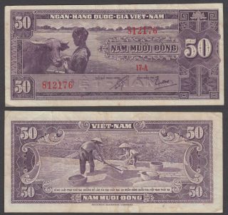 South Vietnam 50 Dong 1956 (vf) Banknote P - 7
