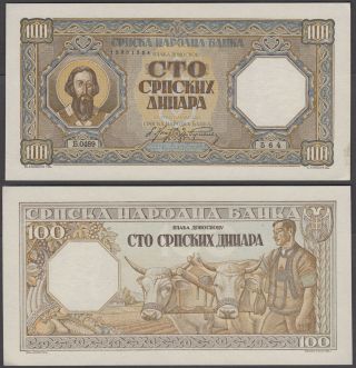 Serbia 100 Dinara 1943 (au) Crisp Banknote P - 33