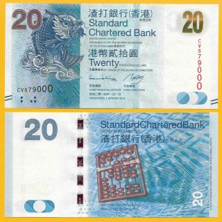 Hong Kong 20 Dollars P - 297d 2014 Standard Chartered Bank Unc Banknote