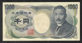 Japan - 1000 Yen Note (1993) P100b - Uncirculated