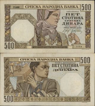 Serbia 100 Dinara 1941 (635)