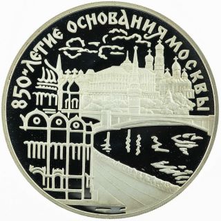 Russian Silver Coin 3 Rubles " 850th Anniversary Of Moscow - Cathedral " 1997