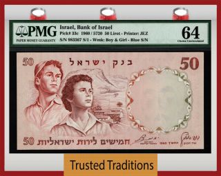 Tt Pk 33c 1960 / 5720 Israel Bank Of Israel 50 Lirot Pmg 64 Choice Uncirculated
