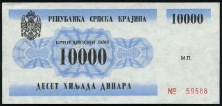 Croatia (rsk Serbian Krajina) - 10000 Dinara 1991 P Ra1 Banknote Note Bon (au)