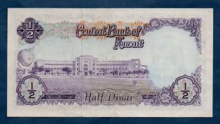 Kuwait Banknote 1/2 Dinar 1968 VF 2