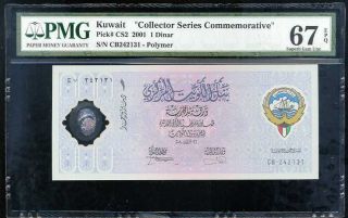 Kuwait 1 Dinar 2001 P Cs2 Polymer Gem Unc Pmg 67 Epq Nr