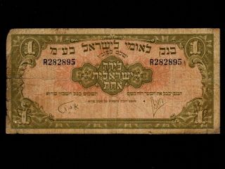 Israel:p - 20,  1 Pound,  1952 Bank Leumi Issue F Nr