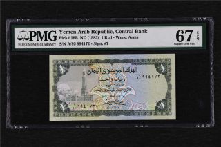 1983 Yemen Arab Republic Central Bank 1 Rial Pick 16b Pmg 67 Epq Gem Unc