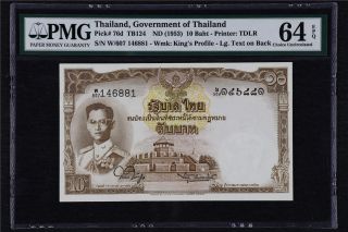 1953 Thailand Government Of Thailand 10 Baht Pick 76d Pmg 64 Epq Choice Unc