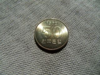 1972 South Korea 50 Won Fao Coin Unc