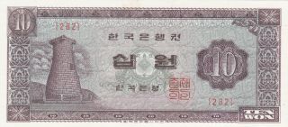 10 Won Unfolded Extra Fine Crispy Banknote From South Korea 1965 Pick - 33