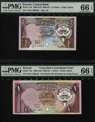 Tt Pk 13x & 11d 1968 (nd 1980 - 91) Kuwait 1/4 & 1 Dinar Pmg 66q Gem Set Of Two